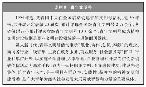 http://www.news.cn/politics/2022-04/21/1128579568_16505027757711n.jpg